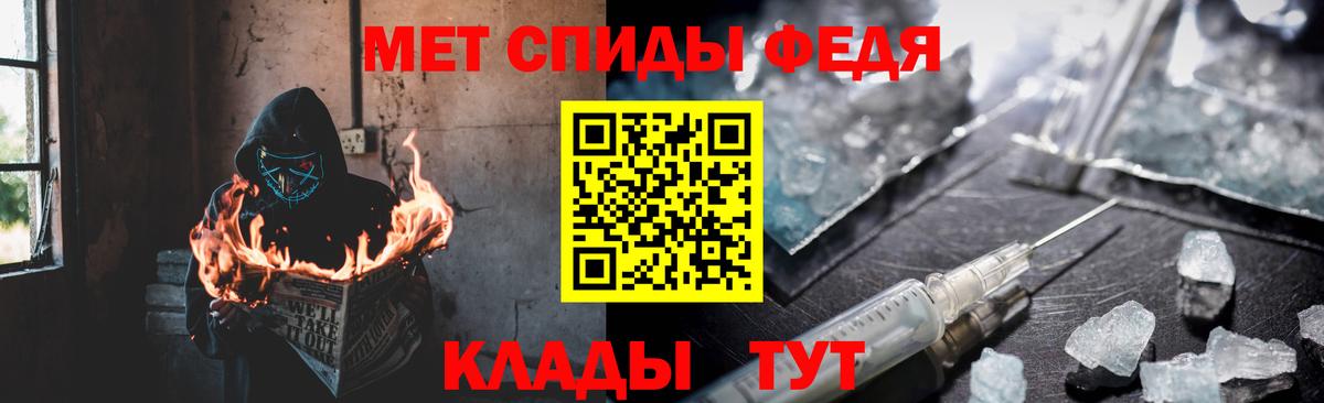 АМФ  АМФ VHQ  Вход с VPN  Новошахтинск 