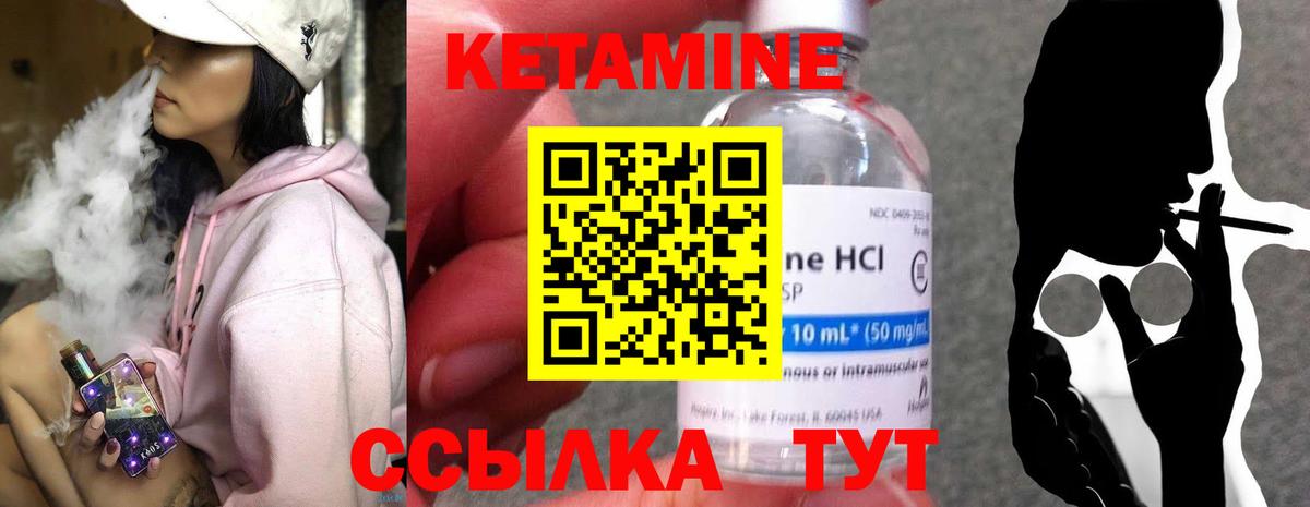 НБОМе  Гашиш  МДМА  Вход с VPN  Меф кристаллы  Новошахтинск  Кокаин  Бошки Шишки 