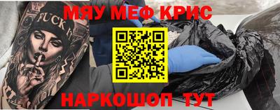 синтетический гашиш Первоуральск