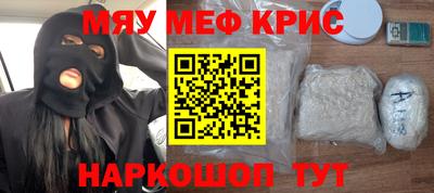 синтетический гашиш Первоуральск