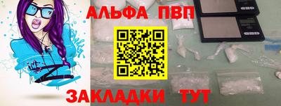 мяу мяу кристалл Пенза