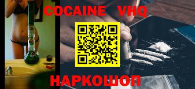 мяу мяу кристалл Пенза