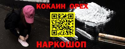 синтетический гашиш Первоуральск
