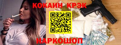 синтетический гашиш Первоуральск