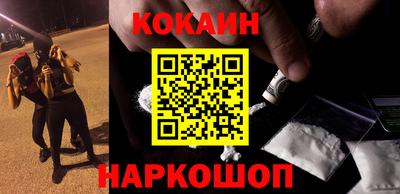 мяу мяу кристалл Пенза