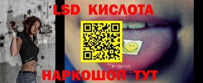 мяу мяу кристалл Пенза