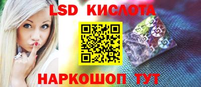 синтетический гашиш Первоуральск