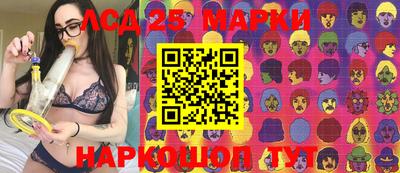мяу мяу кристалл Пенза