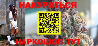 мяу мяу кристалл Пенза