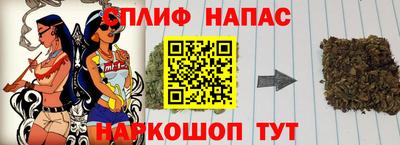 мяу мяу кристалл Пенза