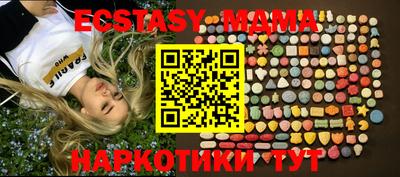 мяу мяу кристалл Пенза