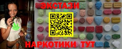 мяу мяу кристалл Пенза