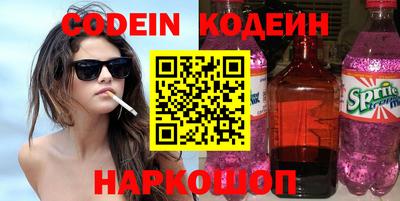 мяу мяу кристалл Пенза