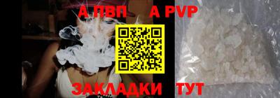 мяу мяу кристалл Пенза