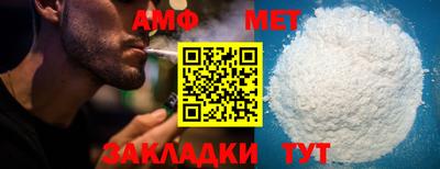 мяу мяу кристалл Пенза