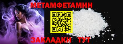мяу мяу кристалл Пенза
