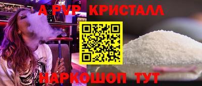 mdpv Партизанск
