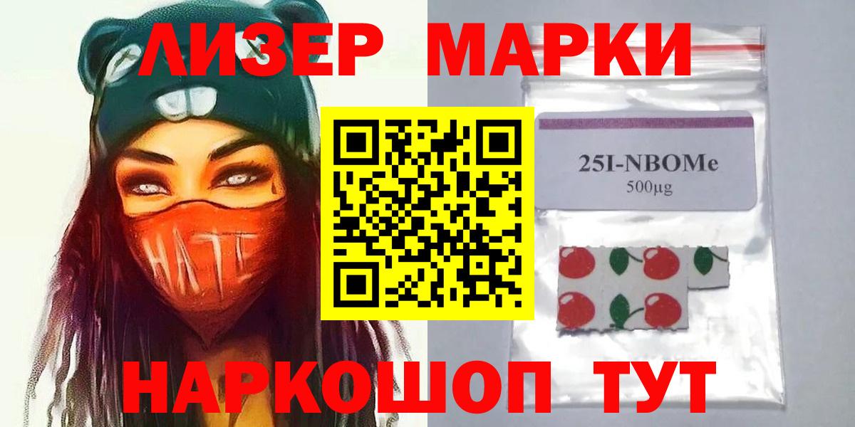 Лсд 25 экстази кислота Новошахтинск