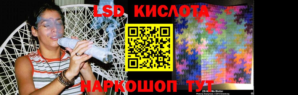Новошахтинск  ЛСД экстази кислота  Вход с VPN 