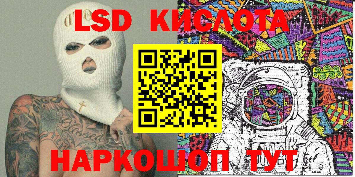 Марки NBOMe 1500мкг  Вход с VPN  Марки N-bome  Новошахтинск 