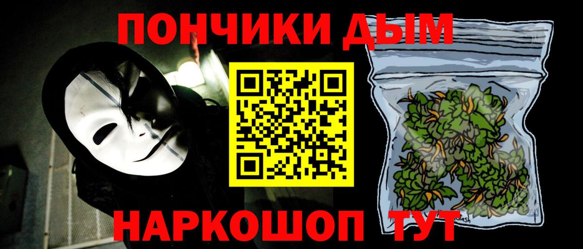 Бошки Шишки индика Новошахтинск